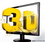 打破不閃3D式神話！偏振顯示方案解析 