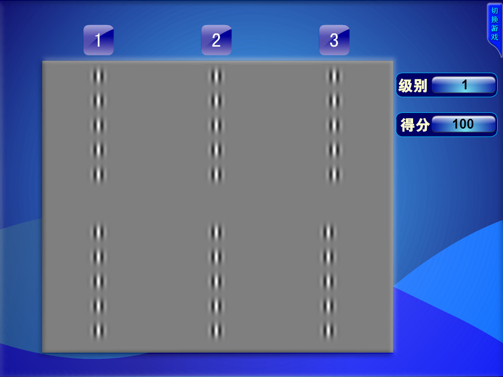 位置辨別訓練